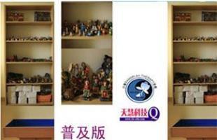 供應沙盤游戲普及版300個沙具，助力辦公文教與科技開發(fā)新場景