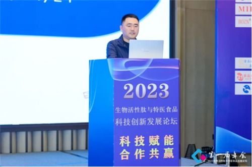 太愛肽集團閃耀2023生物活性肽與特醫(yī)食品科技創(chuàng)新發(fā)展大會，共話行業(yè)新未來
