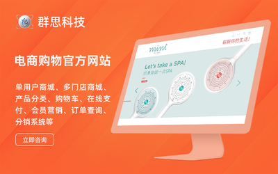 文教科技新篇章 以UI設(shè)計定制引領(lǐng)企業(yè)及門戶網(wǎng)站建設(shè)