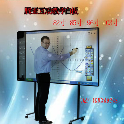 如何選購實惠的液晶觸摸一體機 文教科技開發(fā)領(lǐng)域的代理加盟指南