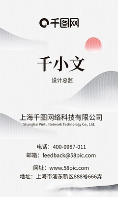 名片模板在線設計 圖司機助力文教科技開發品牌塑造