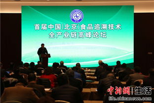 追溯技術照亮食品安全之路 軟件賦能，工程落地成關鍵