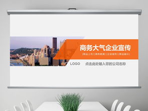 科技創新，智引未來 卓越軟件開發與品牌宣傳解決方案