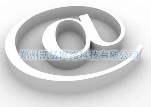 鄭州網(wǎng)絡(luò)推廣公司深度解析 如何選擇專業(yè)伙伴并實現(xiàn)營銷升級